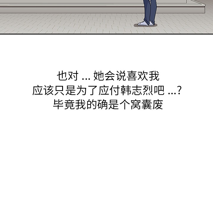 第5話 - 第56张