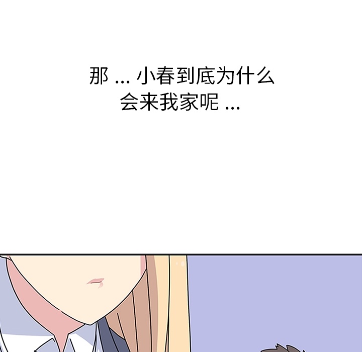 第5話 - 第58张