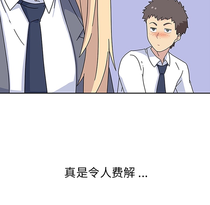 第5話 - 第59张