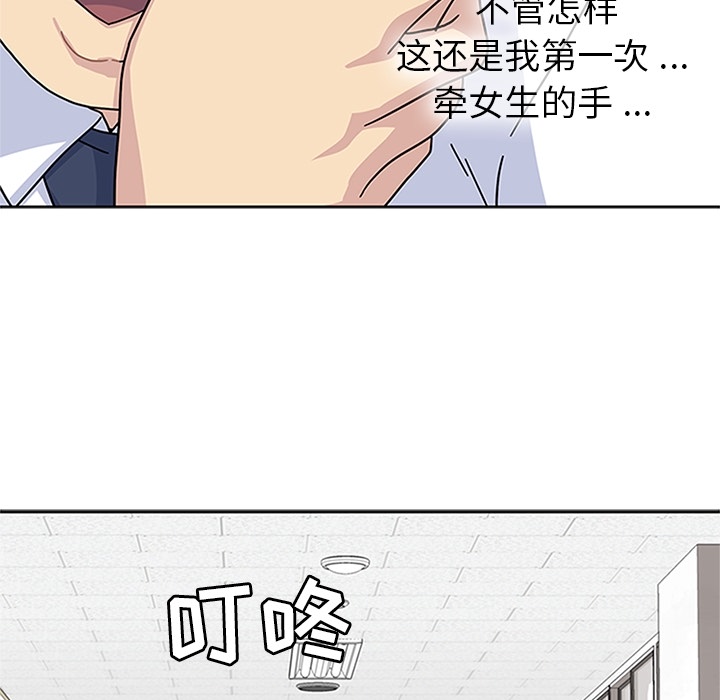 第5話 - 第61张