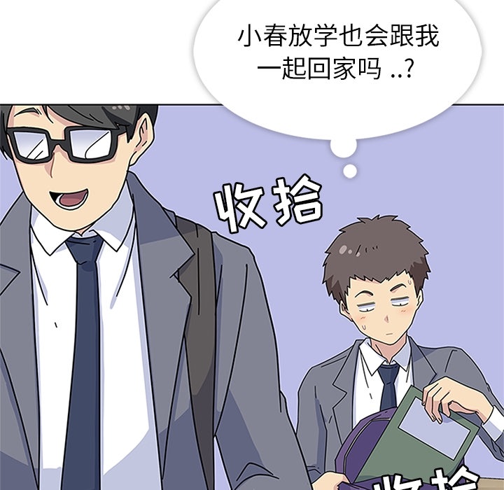 第5話 - 第63张