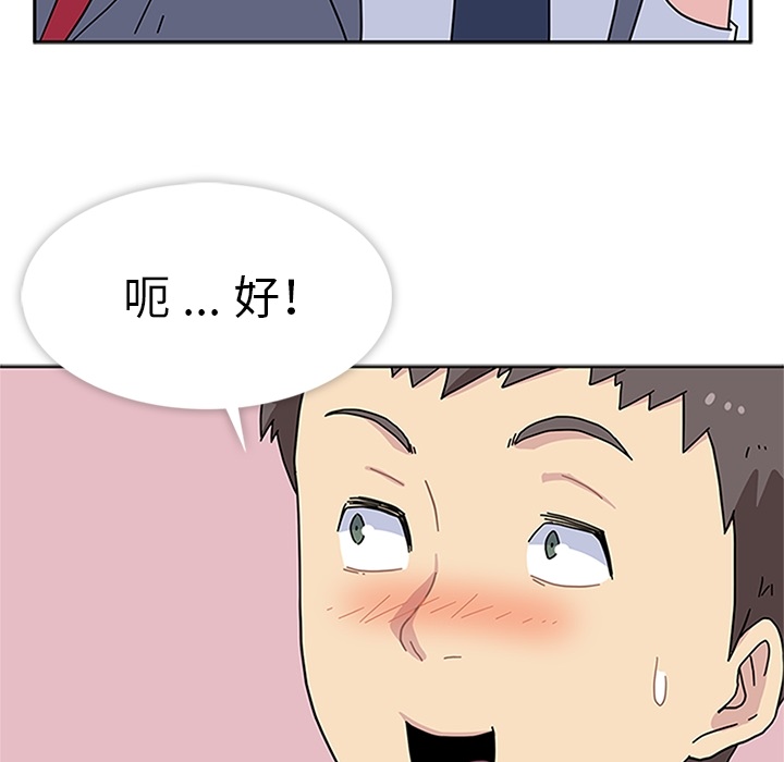 第5話 - 第70张