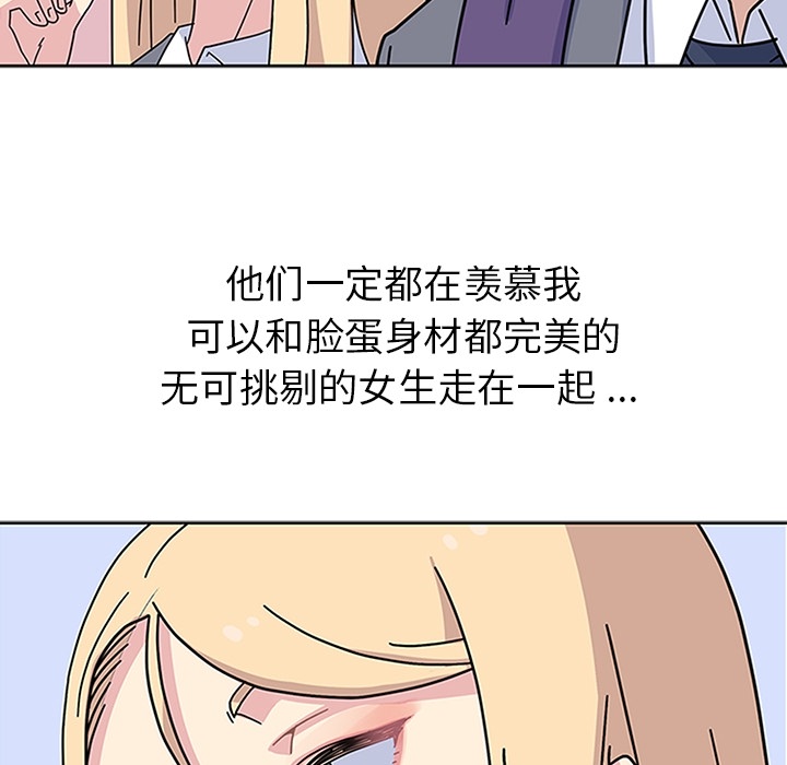 第5話 - 第81张