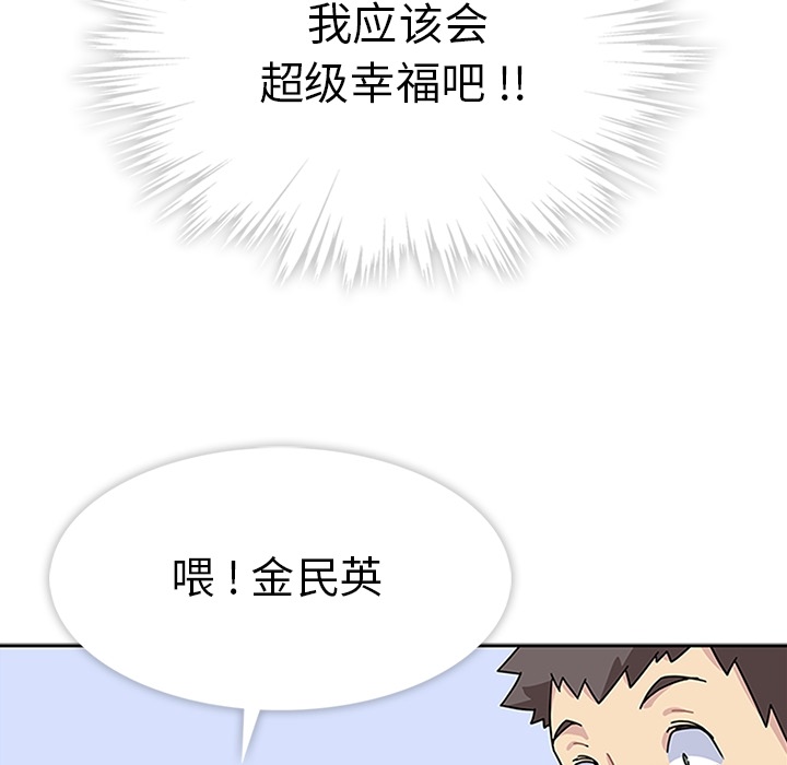 第5話 - 第84张