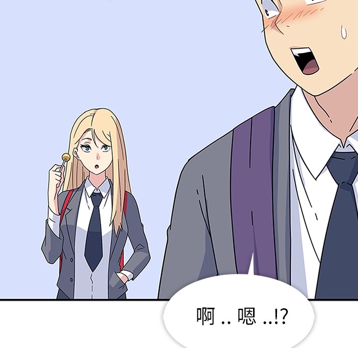 第5話 - 第85张