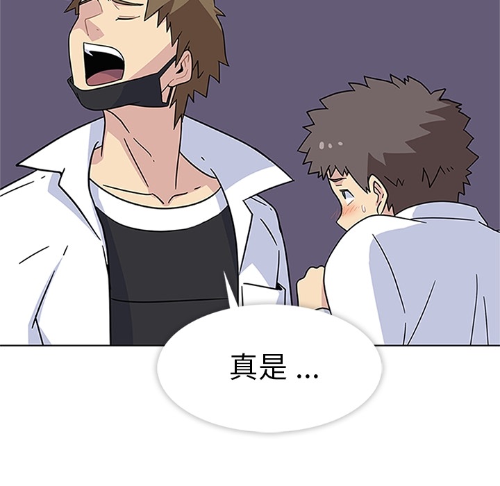 第5話 - 第9张