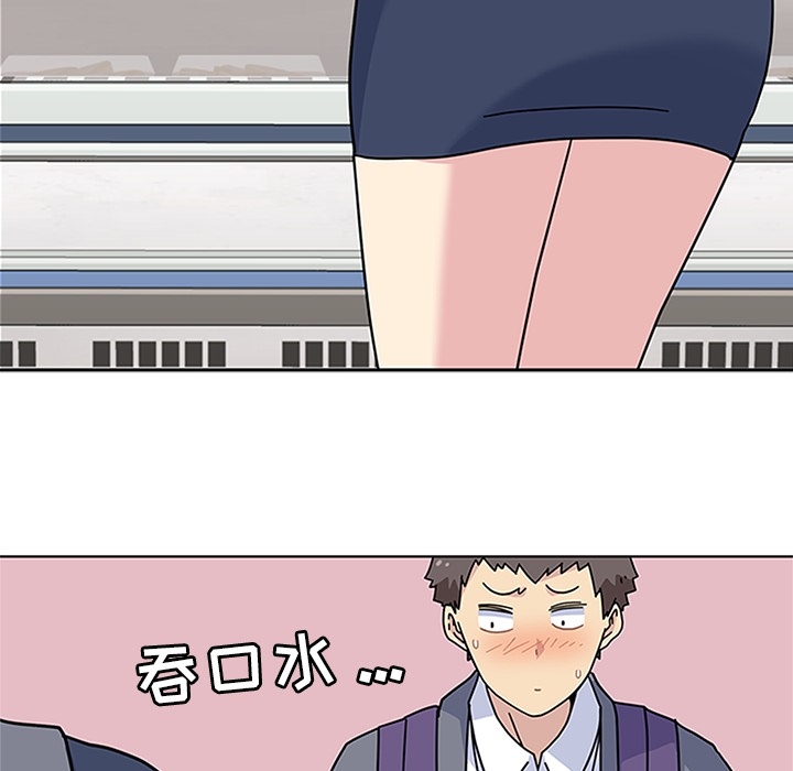 第5話 - 第91张