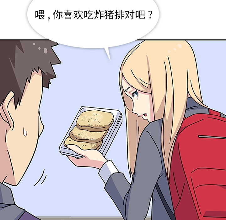 第5話 - 第93张