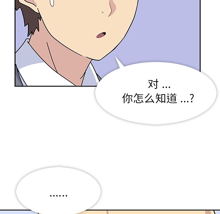 第5話 - 第95张