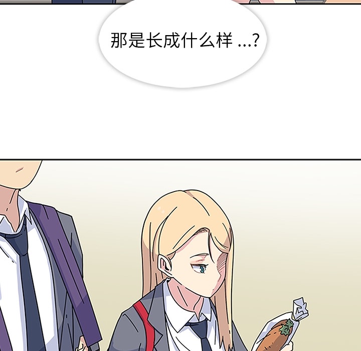 第5話 - 第98张