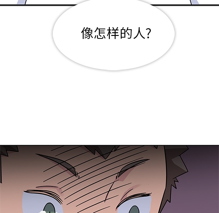 第6話 - 第102张