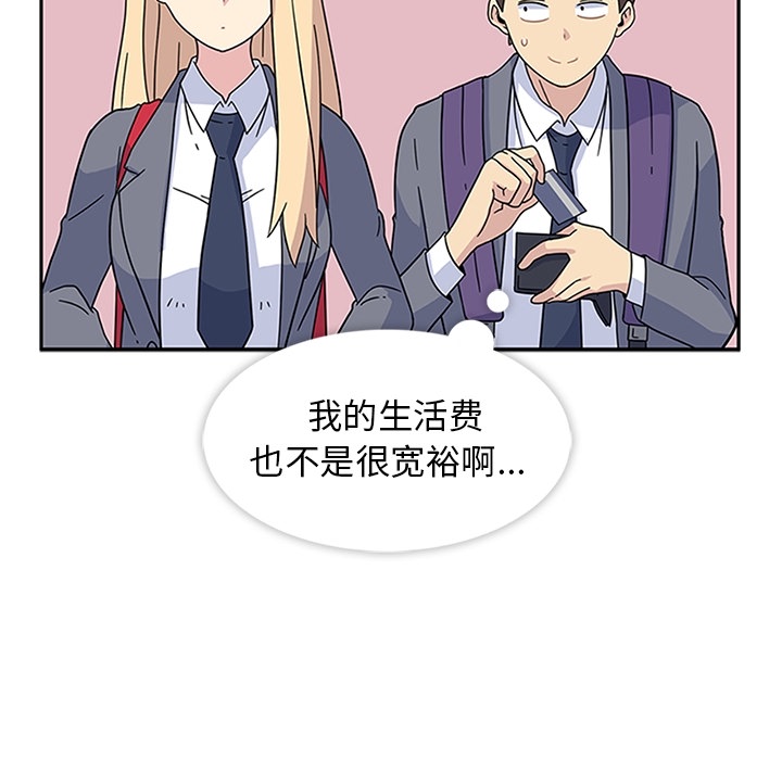 第6話 - 第13张