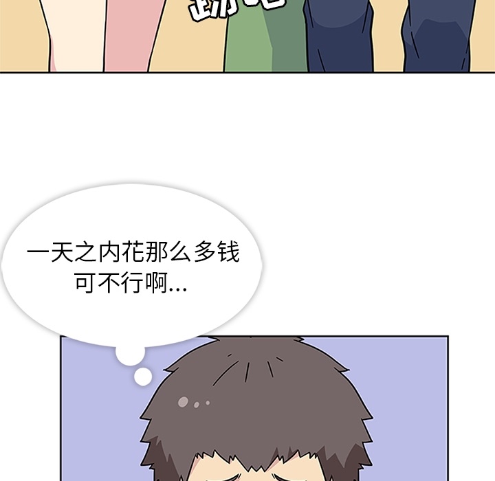 第6話 - 第16张