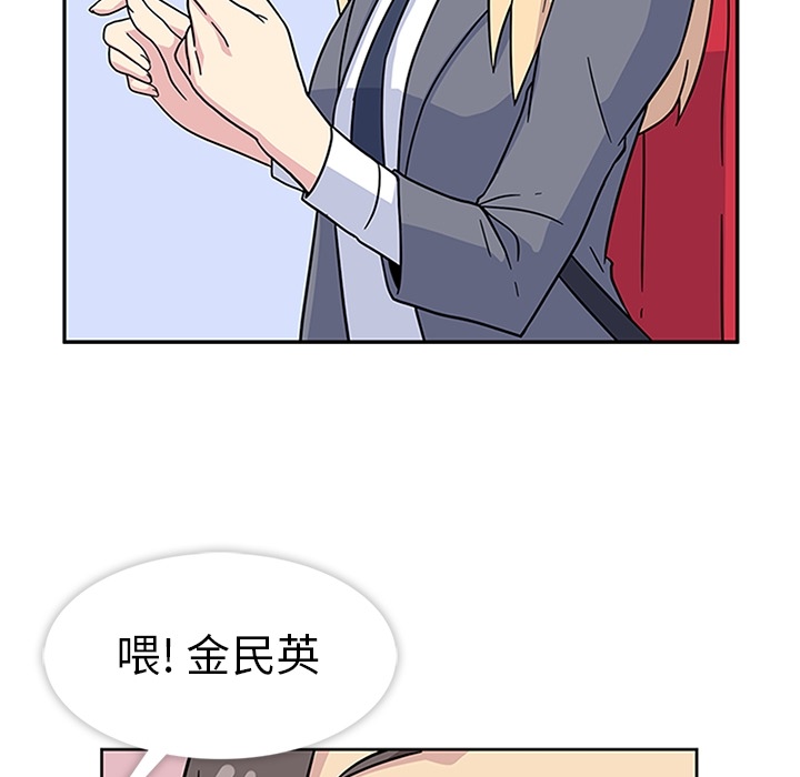 第6話 - 第24张