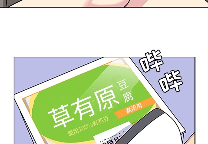 第6話 - 第3张