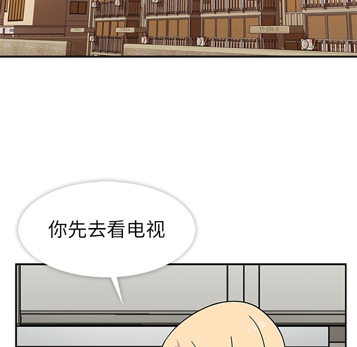 第6話 - 第34张