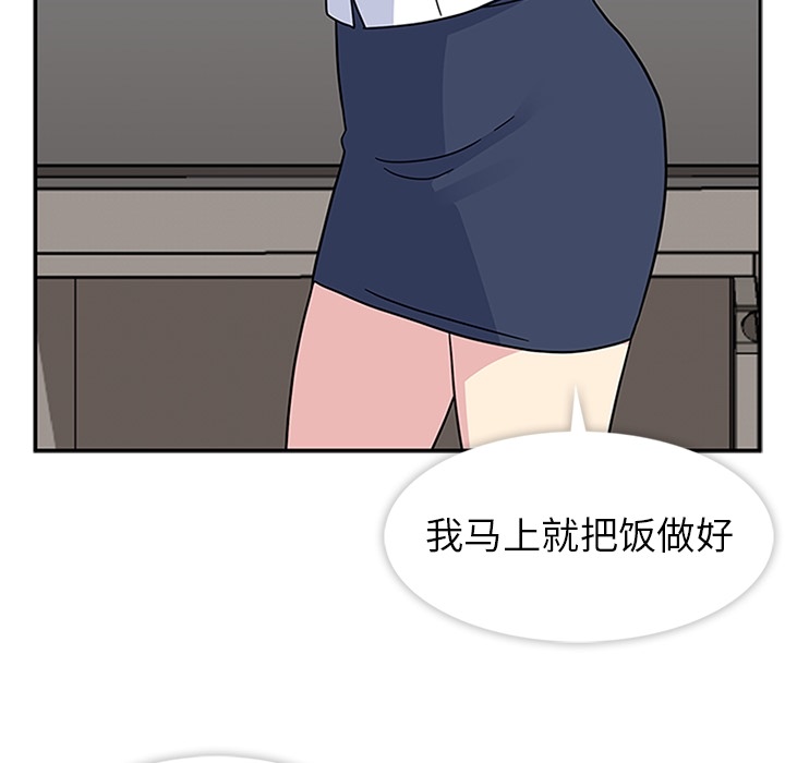 第6話 - 第36张