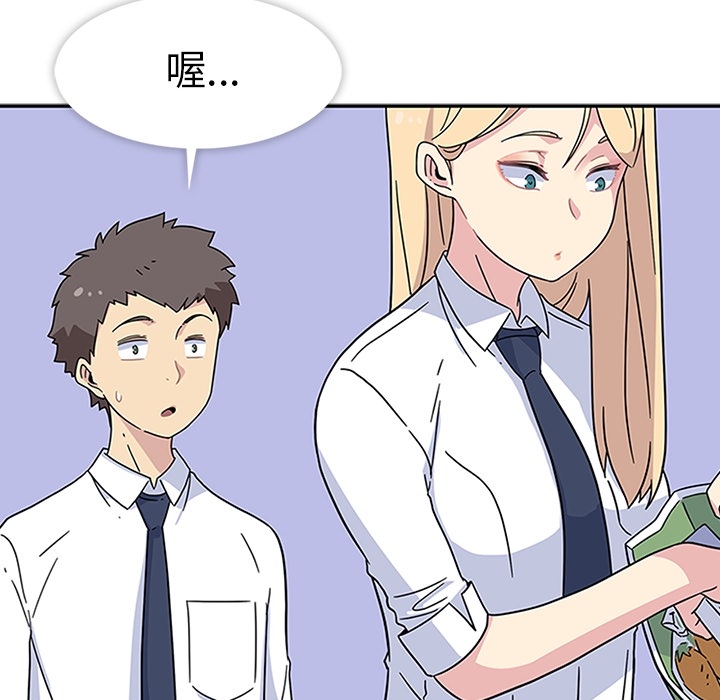 第6話 - 第37张