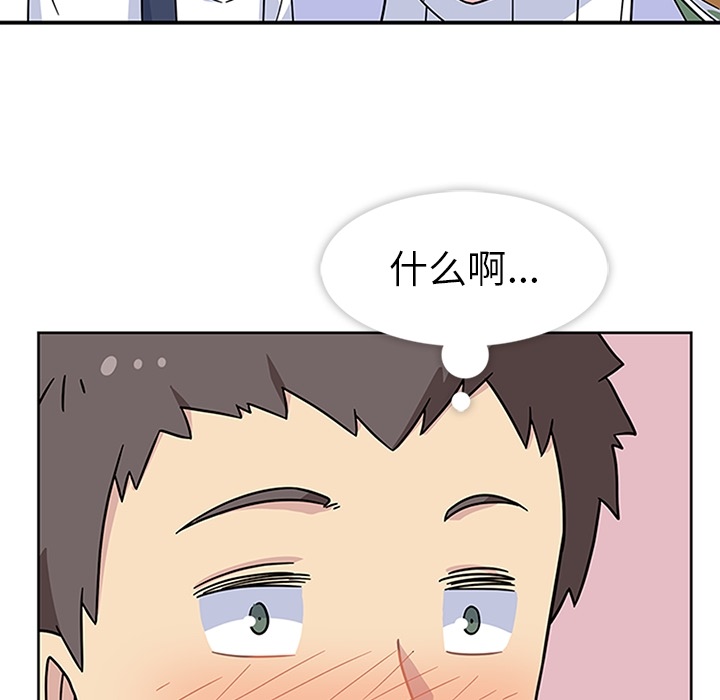 第6話 - 第38张