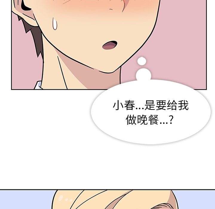 第6話 - 第39张
