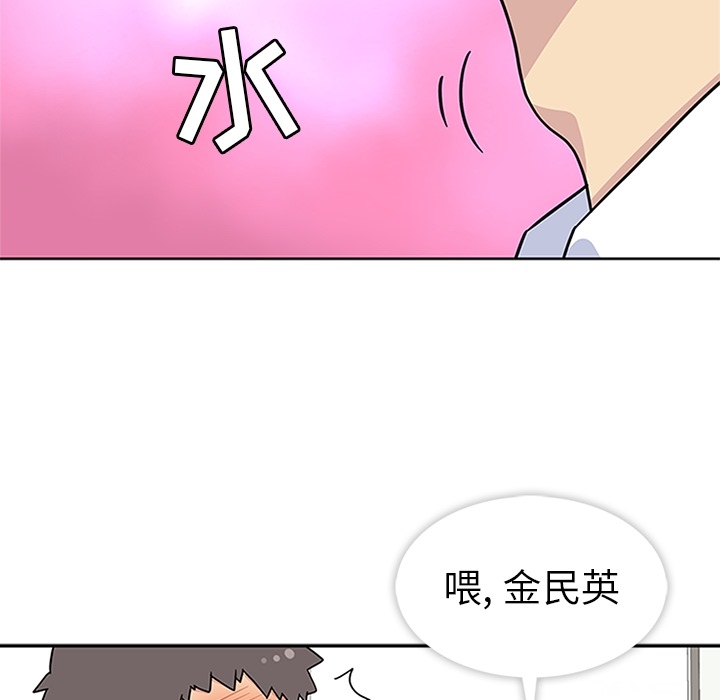 第6話 - 第55张