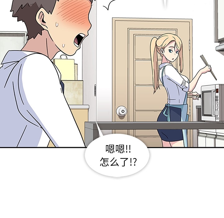 第6話 - 第56张