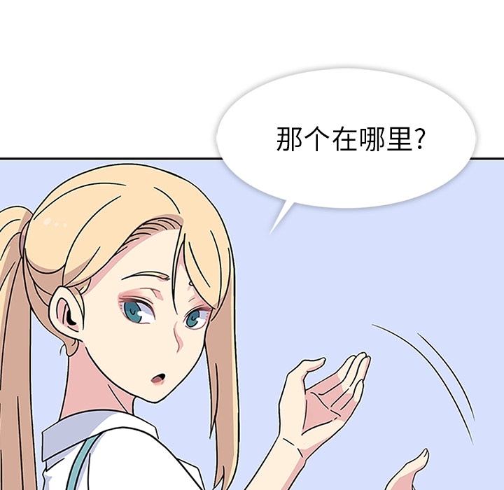 第6話 - 第57张