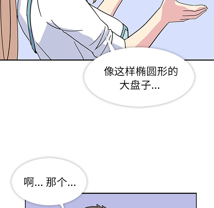 第6話 - 第58张