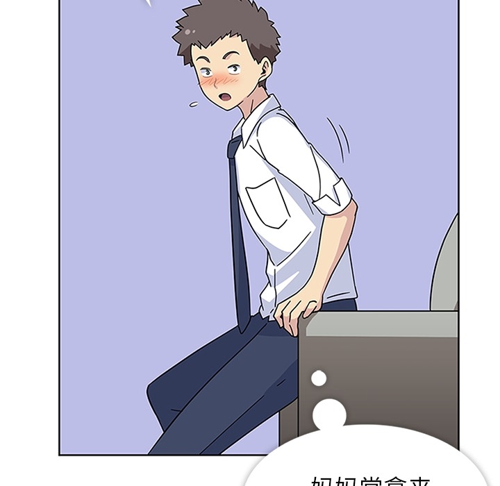 第6話 - 第59张