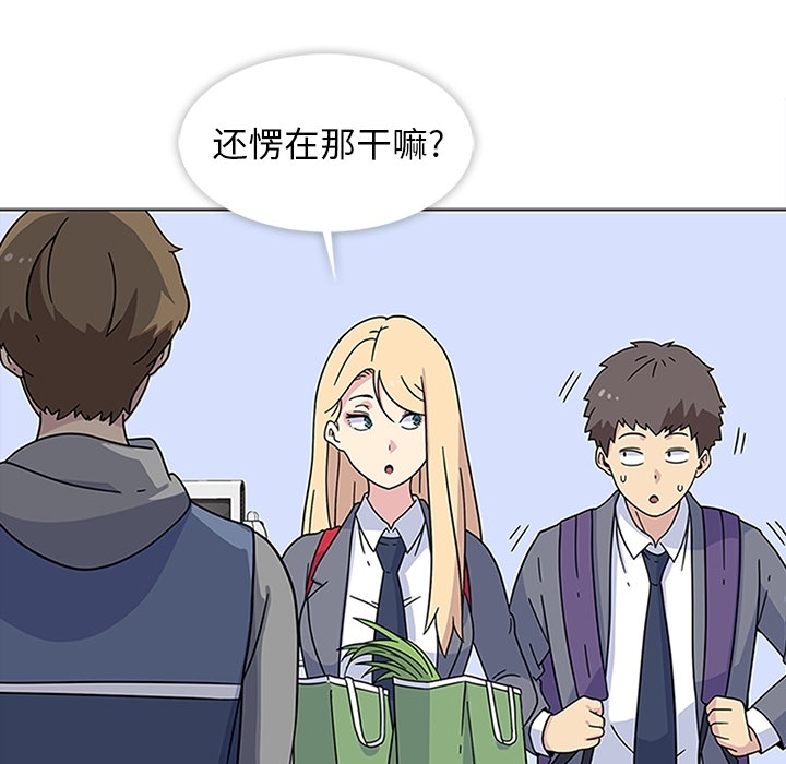 第6話 - 第7张