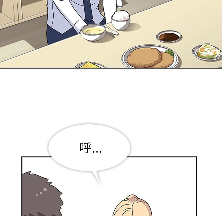 第6話 - 第71张