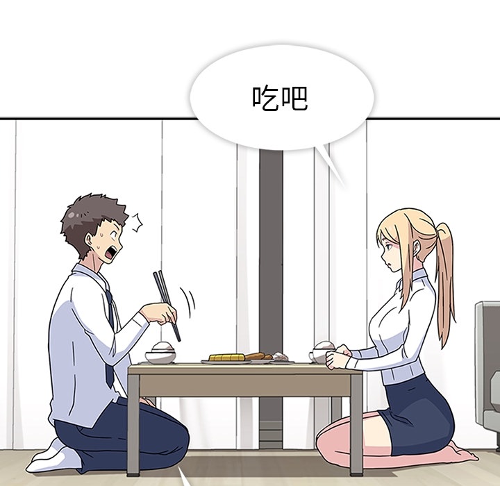 第6話 - 第75张