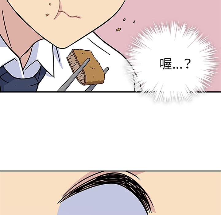 第6話 - 第78张