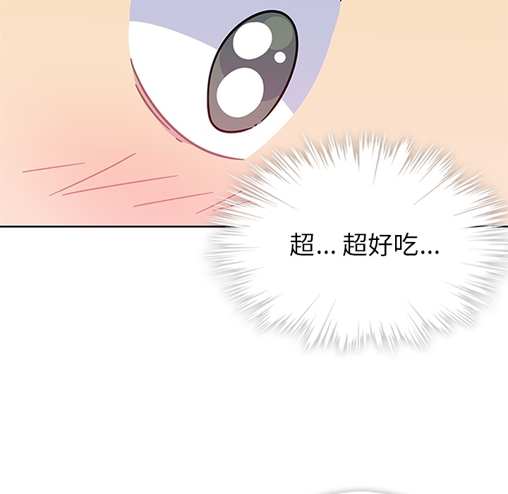 第6話 - 第79张