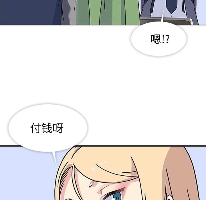 第6話 - 第8张