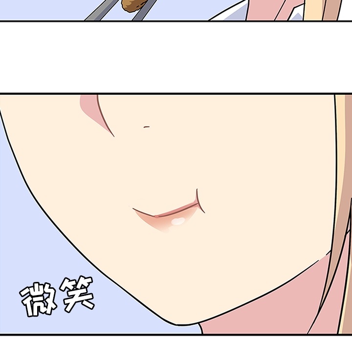 第6話 - 第83张