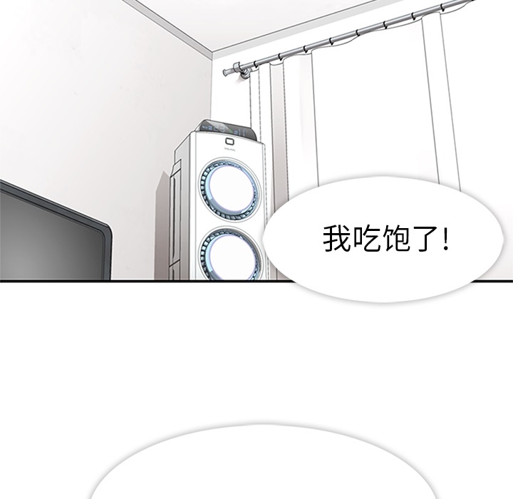 第6話 - 第90张