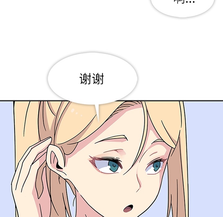 第6話 - 第92张