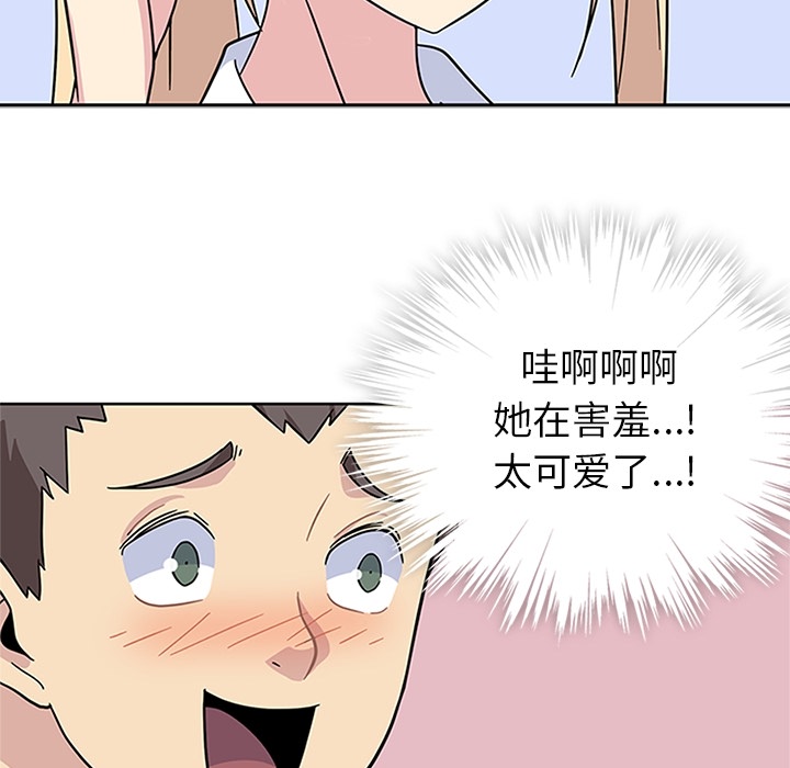 第6話 - 第93张