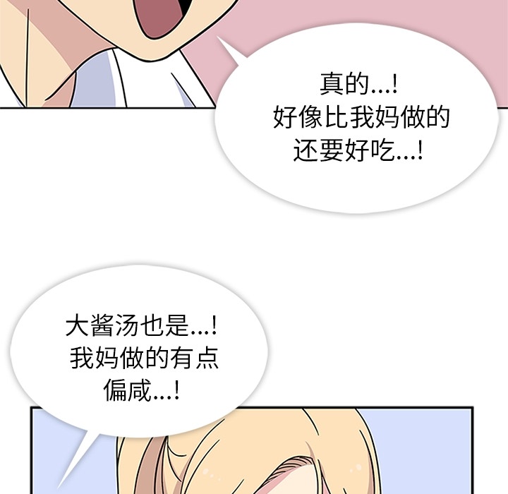 第6話 - 第94张