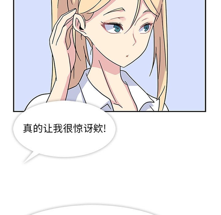 第6話 - 第95张