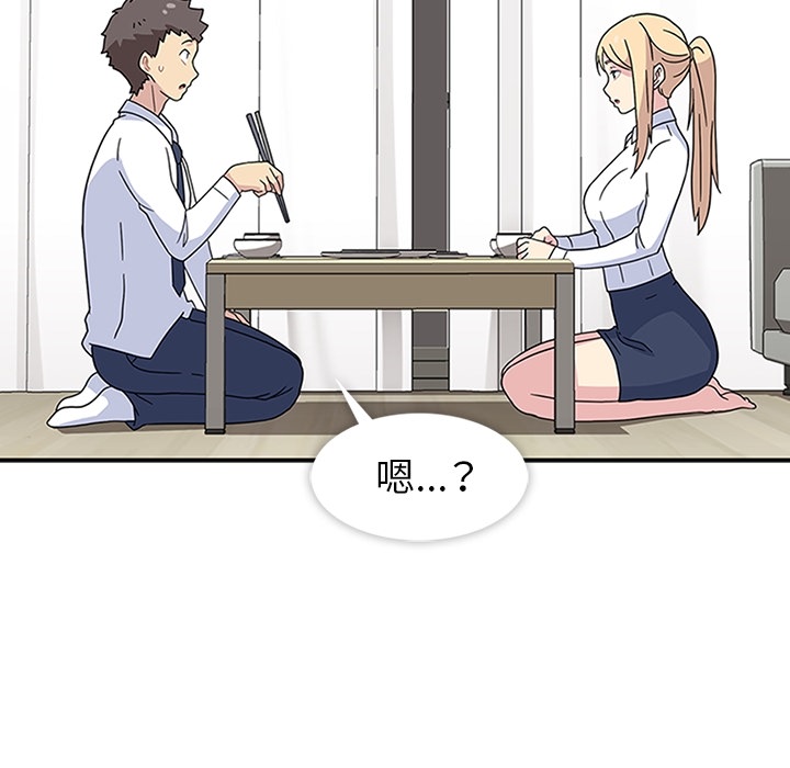 第6話 - 第99张