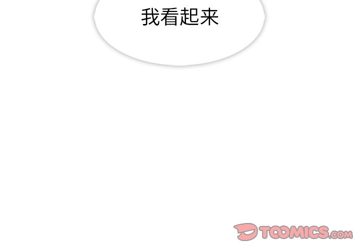 第7話 - 第1张