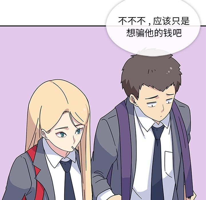 第7話 - 第100张