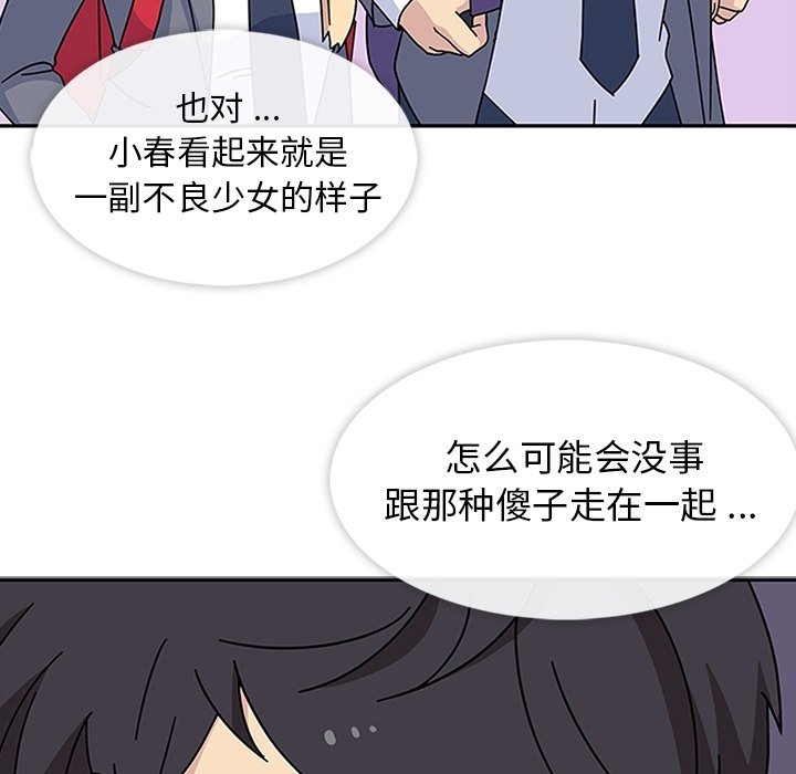 第7話 - 第101张