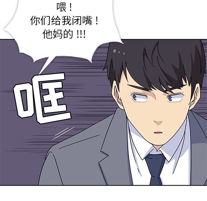第7話 - 第103张
