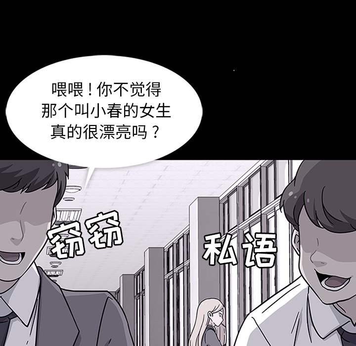第7話 - 第11张