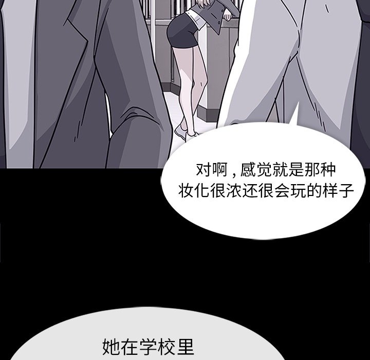 第7話 - 第12张