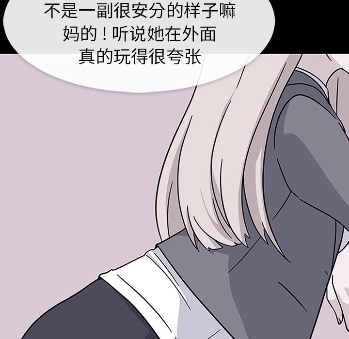 第7話 - 第13张