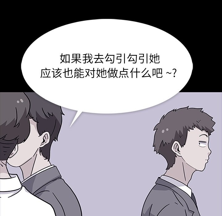 第7話 - 第15张